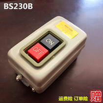 BS230B button switch three-phase pressure button switch 380V 7 5KW power switch start switch