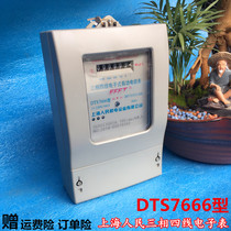 Shanghai peoples DTS7666 three-phase four-wire electronic Electric-hour meter electric energy meter 20 40 100A