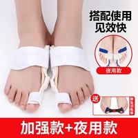 1 двойная улучшенная модель +1 двойной ночной использование (хороший эффект)