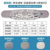 Недавно обновленные [укрепление поддержки 4 мамонта+3 падки]