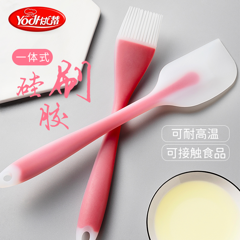 Silicone scraper oil brush set kitchen high temperature barbecue baking small brush barbecue oil brush cake oiling tool