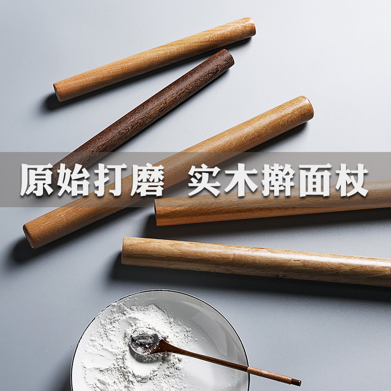 Beech rolling pin solid wood household small large noodle stick noodle stick chicken wing wood non-stick dumpling skin special baking