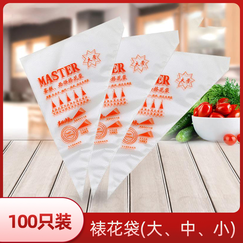 Baking Diy Tool Disposable Framed Flower Bag Cake Big Number in Cake Cookie Squeeze Milk Oil Bag 100