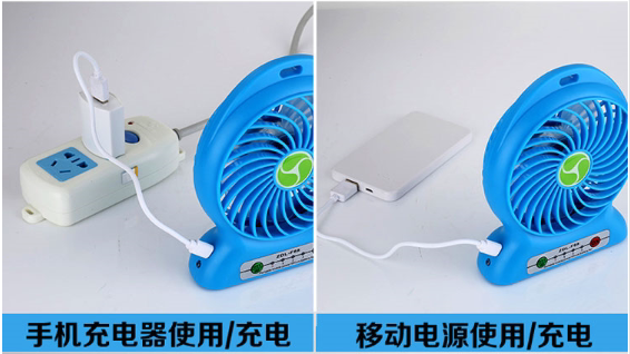 Ventilateur USB - Ref 399656 Image 13