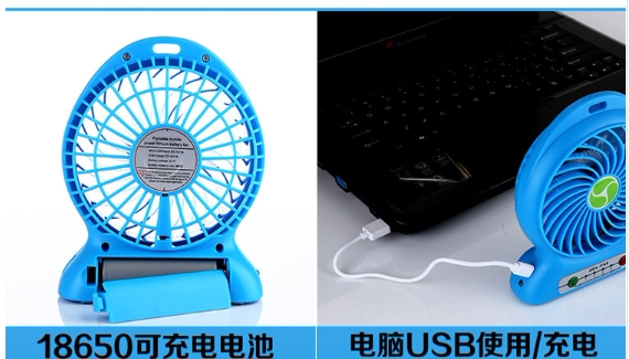Ventilateur USB - Ref 399656 Image 12