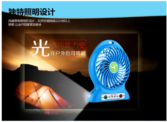 Ventilateur USB - Ref 399656 Image 17