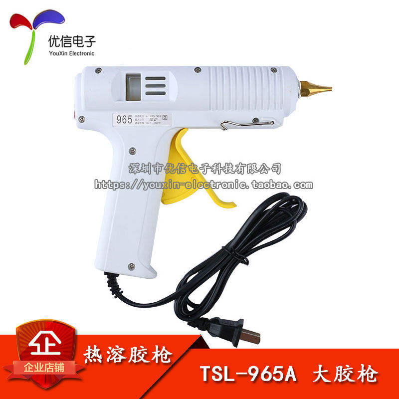 TSL-965A 150W Conditable Gun Hot Solun Gun Solver Gun for 10MM Rubber