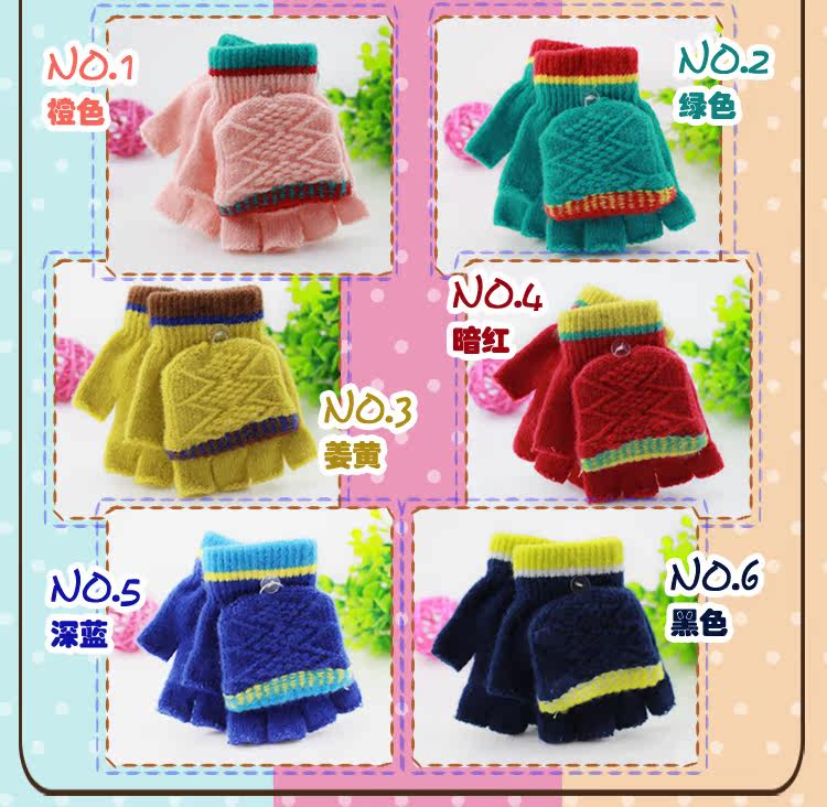 Gants pour enfants en acrylique - Ref 2146465 Image 13