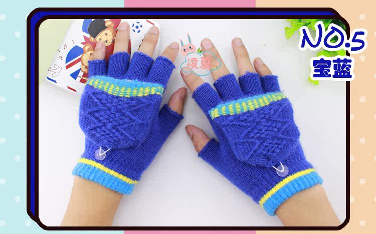 Gants pour enfants en acrylique - Ref 2146465 Image 24