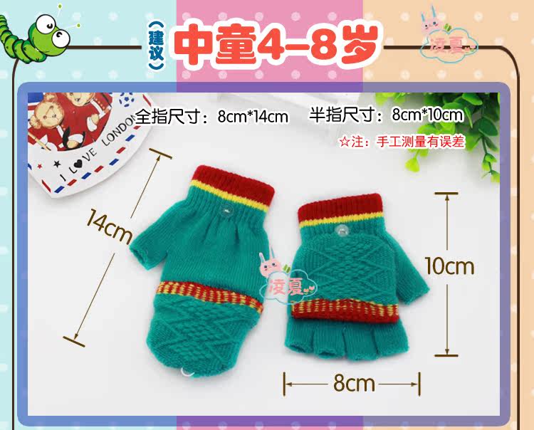 Gants pour enfants en acrylique - Ref 2146465 Image 12