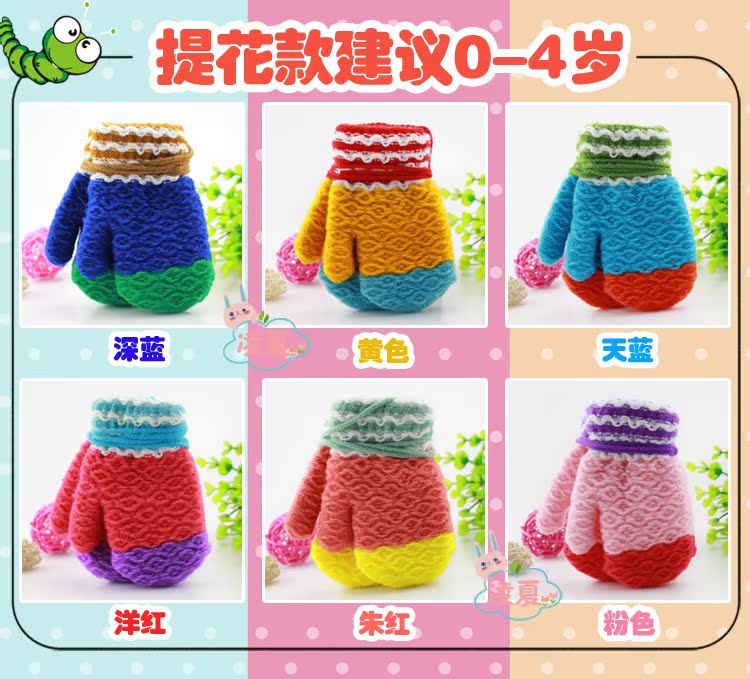 Gants pour enfants en acrylique - Ref 2145875 Image 10