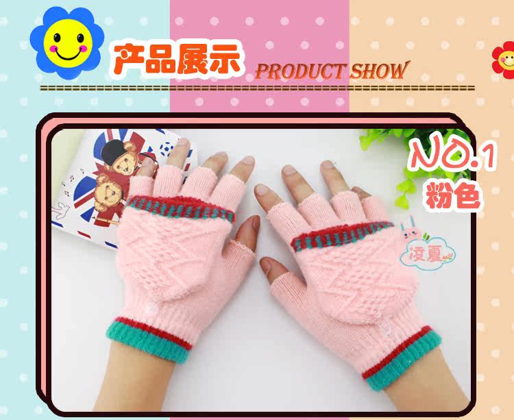Gants pour enfants en acrylique - Ref 2146465 Image 16