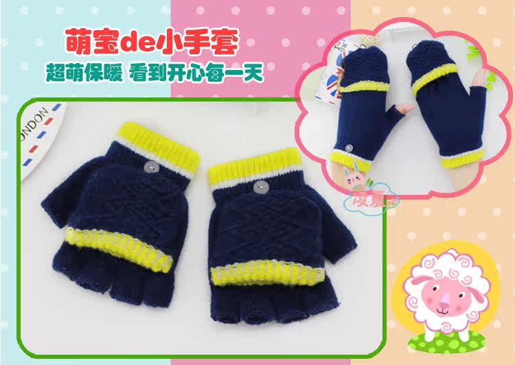 Gants pour enfants en acrylique - Ref 2146465 Image 27