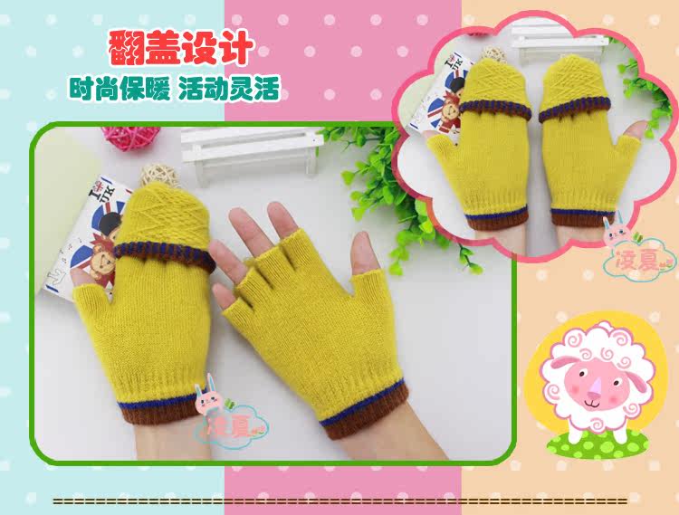 Gants pour enfants en acrylique - Ref 2146465 Image 21