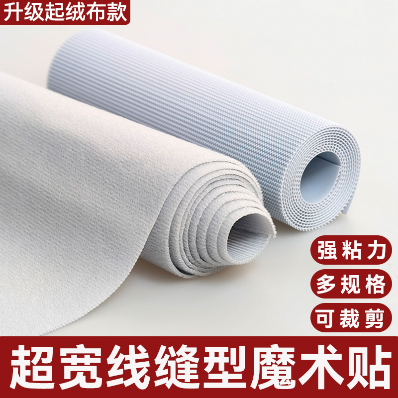 Large Wide Strips Wholesale 15cm 20cm 30cm Sew-On Hook and Loop Fasteners Without Adhesive, Fleece-Backed Replacement Hook and Loop Fasteners Large Wide Strips Wholesale 15cm 20cm 30cm Sew-On Hook and Loop Fasteners Without Adhesive, Fleece-Backed Replacement Hook and Loop Fasteners