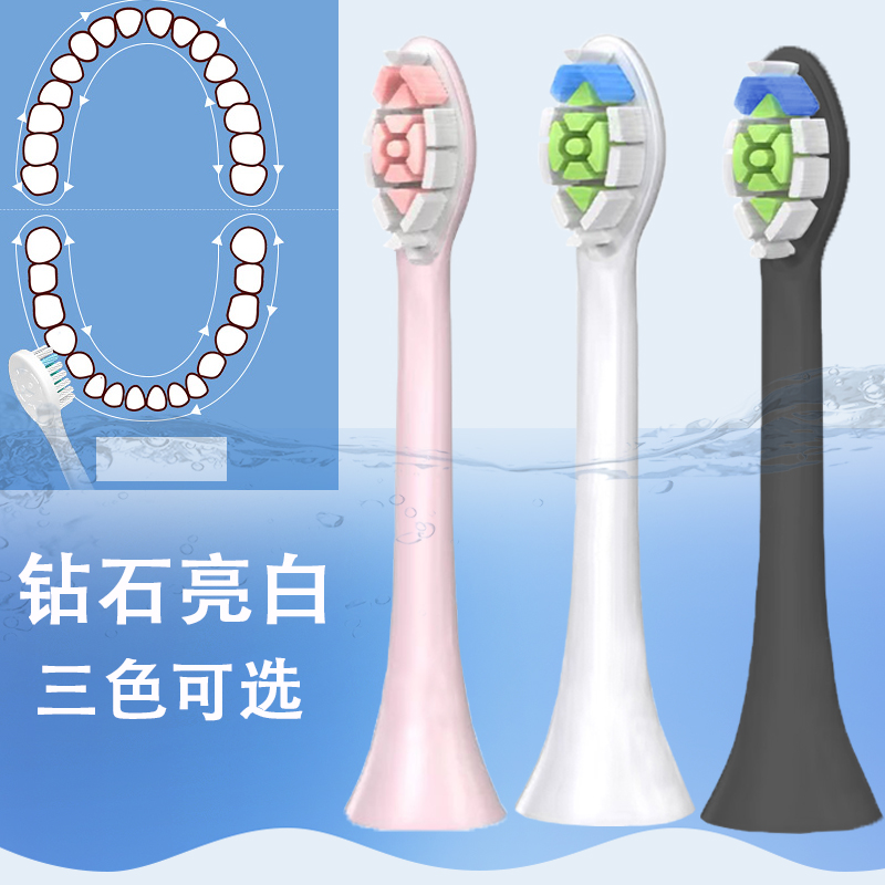 Adapted Philips electric toothbrush brushed head diamond HX6063 fit HX6730 9352 9362 9362 6530 9023