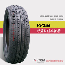 Chaoyang car tire economical comfortable car tire RP18 205 60 R16 silent economical and durable