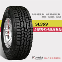 Chaoyang Tire 205 80R16 Full Road Automotive SL369 is strong and durable