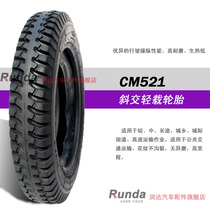 Chaoyang Tire Diagonal Tire 400450500550 400450500550 600-12-13-14-15 -16 -16 4-6-8-10