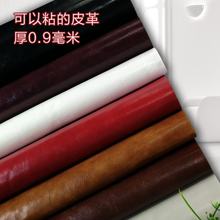 Backadhesive sofa leather patch flexible leather car modified leather leather leather bed self-adhesive leather