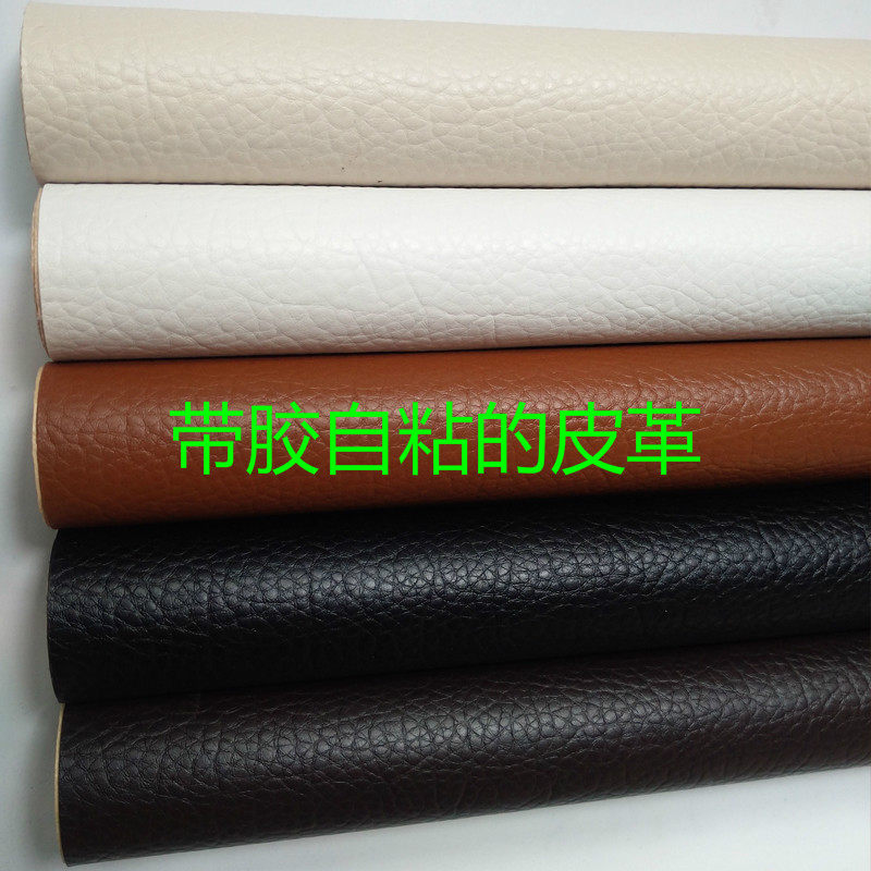 Self-adhesive leather Subsidized Leather Sofa Car Interior Leather Breaking Hole Stickup Leather Foreskin Bed Seat Renovated Back rubber