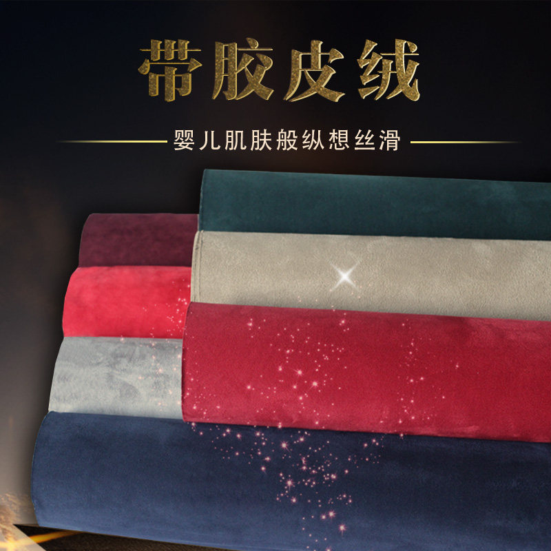Adhesive suede fabric self-adhesive plush leather diy handmade car interior modified sofa refurbished imitation deerskin velvet