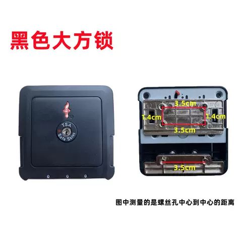 Чемодан, аксессуары, универсальный замок, коробка