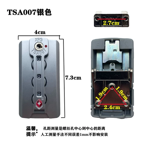 Чемодан, аксессуары, универсальный замок