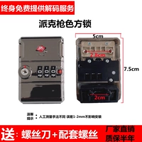 Parker Gun Color Square Lock One