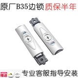 Чемодан, аксессуары, замок, универсальный брелок