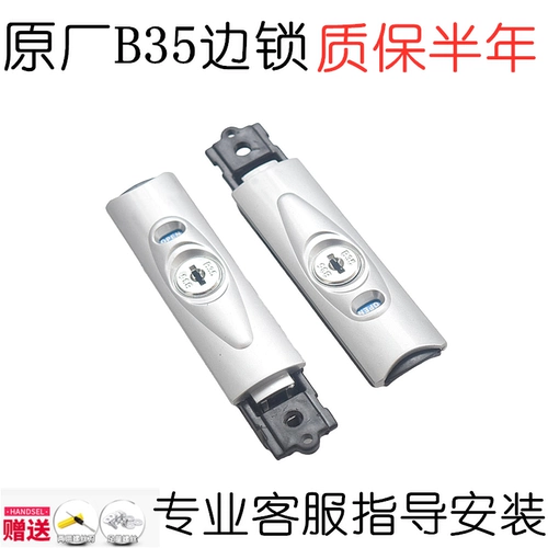 Чемодан, аксессуары, замок, универсальный брелок