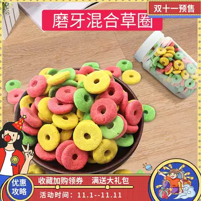 Puffed molar snack rabbit Chinchilla straw cornflakes grass brick oatmeal buy 6 get 1 full 35