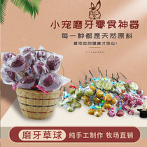 New ppet rabbit grindstone Tooth Stick Candy Grass Stick Twist 1 Grass Ball Dragon Cat Dutch Pig Full 35