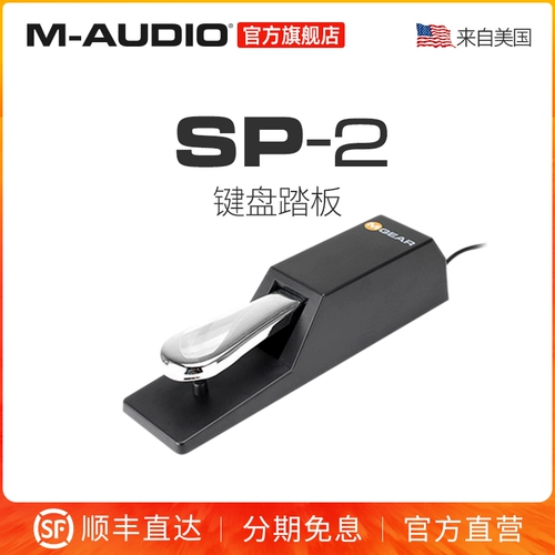 M-AUDIO Педали, клавиатура, синтезированный универсальный синтезатор