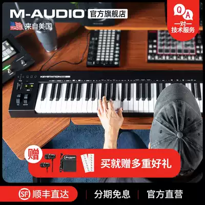 M-audio Professional MIDI keyboard arrangement music making keyboard semi-counterweight controller 49 61 88 keys
