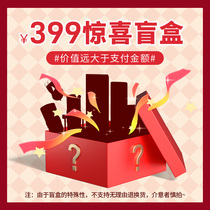 M-AUDIO Surprise blind box keyboard sound card microphone etc Surprise you*