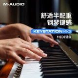 Клавиатура, противовес, 61 клавиш