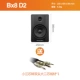 Loa màn hình M-audio BX5 D3 BX8 D2 D3 loa chuyên nghiệp màn hình máy tính để bàn loa gần trường - Loa loa