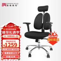Computer chair home office chair Tiida plain cloth breathable gaming e-sports chair ergonomic chair black Tiida flat