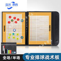 Volleyball Tactical Board Coaching Staff Indicative board notebook competition to explain commanding volleyball training aids equipment