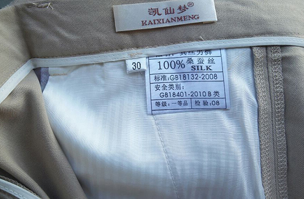 Pantalon en vrac en soie pour été - Ref 1473985 Image 22