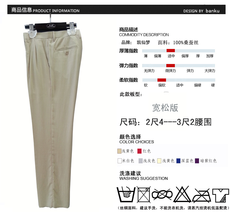 Pantalon en vrac en soie pour été - Ref 1473985 Image 13