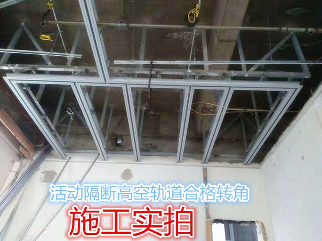 Hotel Activity Partition Hotel Mobile Partition Wall Indoor Partition Wall Conference Room Folding Soundproof Wall Track