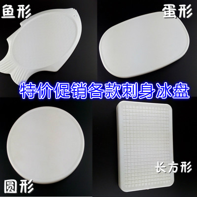 Sashimi Ice Tray Sushi Tray Ice Plate Salmon Plastic Ice Tray Japanese Cuisine Tableware Fish Raw Ice Tray