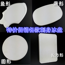 Sashimi ice plate Sushi plate Ice plate Salmon plastic ice plate Japanese tableware Fish raw ice plate