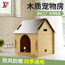 Homemade Kennel Material Diydog Shines Gold Wool Warm Dogs House Cats Kennel Dogs Small Dogs Rain-proof Outdoor