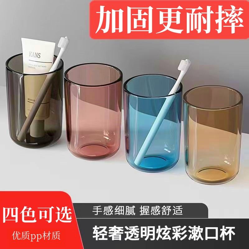 Toiletries Cups Mouthwatering Cups Minimalist Home Toothbrushing Lovers Toothbrush Cups Children Transparent Light Lavish Family Creative Tooth Cylinders-Taobao