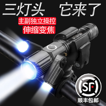 Bike Light Waterproof Outdoor Charging Torch Mountain Bike Light Front Light Ultra Bright Light Flashlight Night Riding