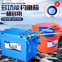 2020 fishing boxes full set mini 20l competitive small fishing box 18 liters 28 liters 26 liters fishing bench fish case living fish box