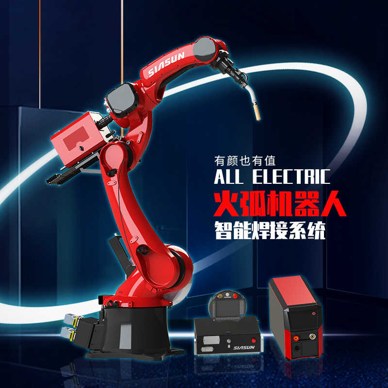 xinsong robot Latest Best Selling Praise Recommendation Taobao